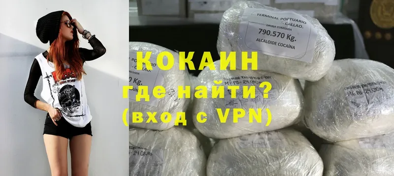 COCAIN VHQ  Кузнецк 