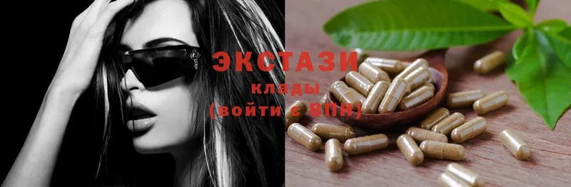 где купить   Кузнецк  ЭКСТАЗИ MDMA 