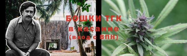 МДМА Верхний Тагил